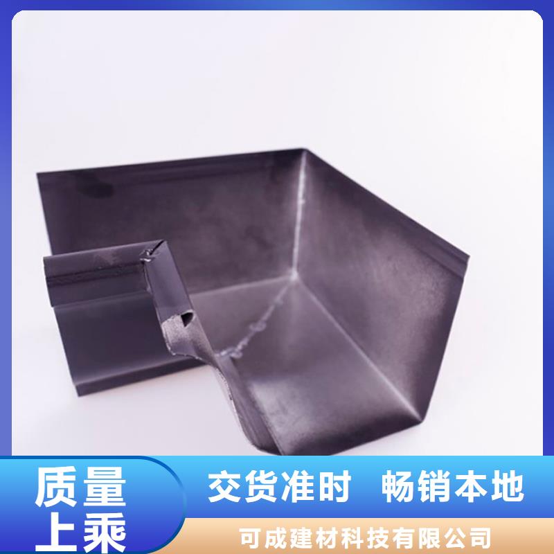 铝合金檐槽_方形雨水管厂家直发