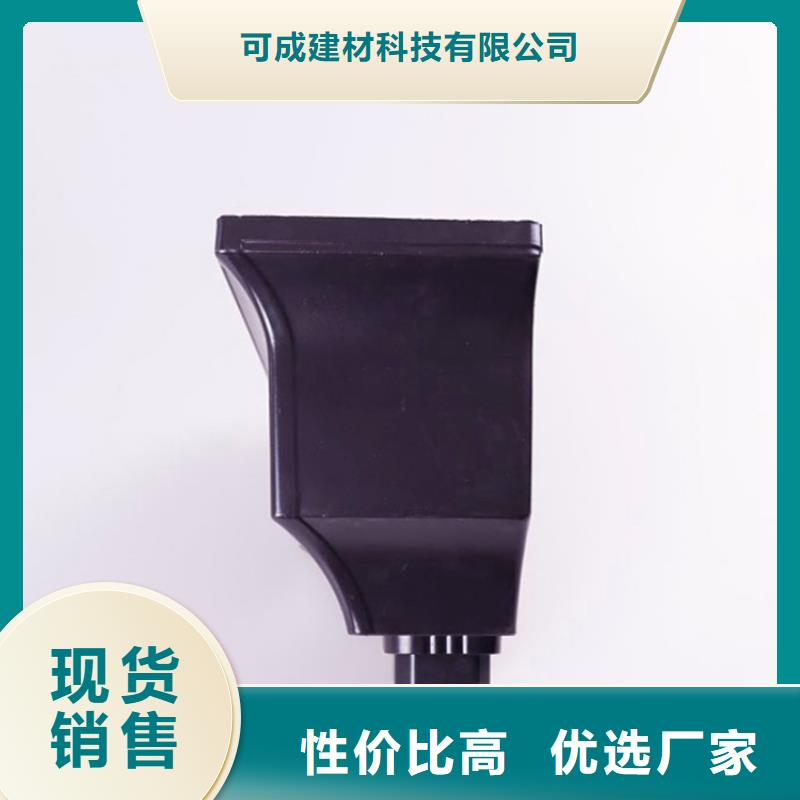 铝合金雨水管视频-铝合金雨水管-可成建材科技(保定市分公司)服务区域高碑店|清苑|廊坊|承德|石家庄|张家口|衡水|唐山|沧州