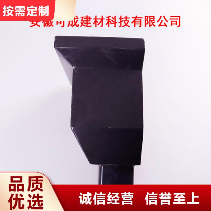 铝合金雨水管视频-良庆|宾阳|河池|钦州|桂林|玉林|百色|梧州|贺州铝合金雨水管优选原材-可成建材科技(南宁市分公司)