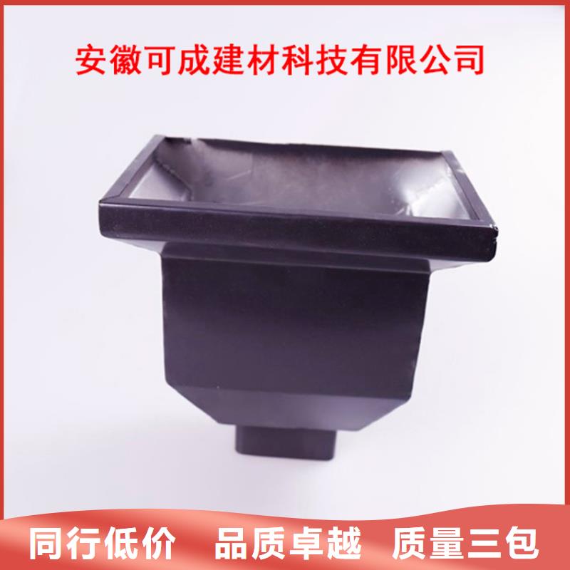 铝合金雨水管视频-包头|赤峰|乌兰察布|锡林郭勒|通辽|乌海铝合金雨水管大厂生产品质-可成建材科技(兴安市分公司)