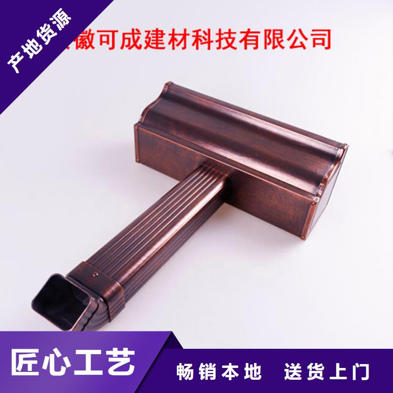 鋁合金檐槽金屬落水系統誠信經營