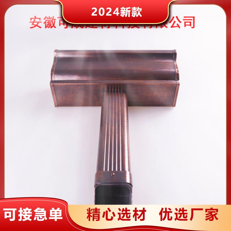 洋房成品天溝技術指導