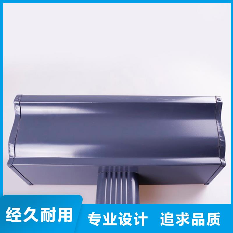 【鋁合金檐槽買的放心安興用的舒心】