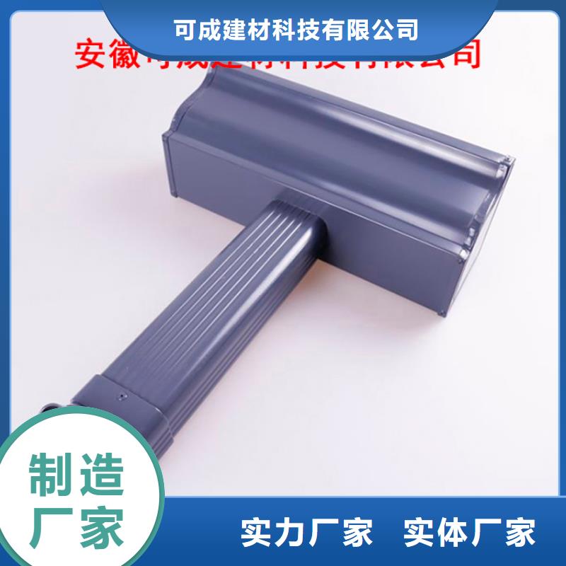 铝合金雨水管视频-包头|赤峰|乌兰察布|锡林郭勒|通辽|乌海铝合金雨水管大厂生产品质-可成建材科技(兴安市分公司)