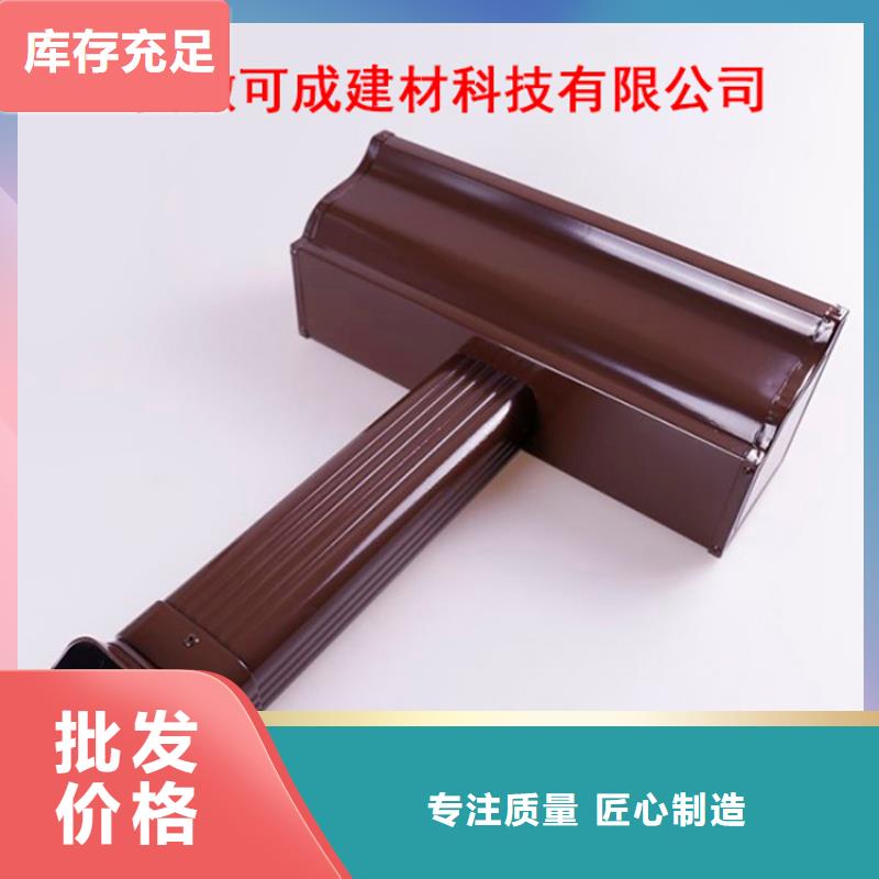 铝合金雨水管视频-包头|赤峰|乌兰察布|锡林郭勒|通辽|乌海铝合金雨水管大厂生产品质-可成建材科技(兴安市分公司)