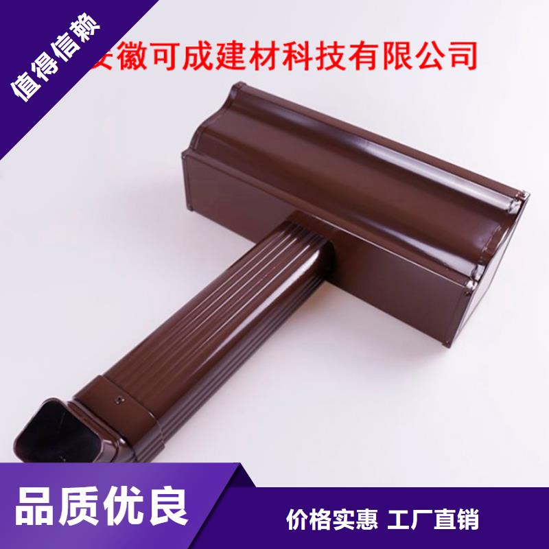 铝合金雨水管视频-河南省可成铝合金雨水管可服务区域鹤壁|濮阳|焦作|安阳|平顶山等
