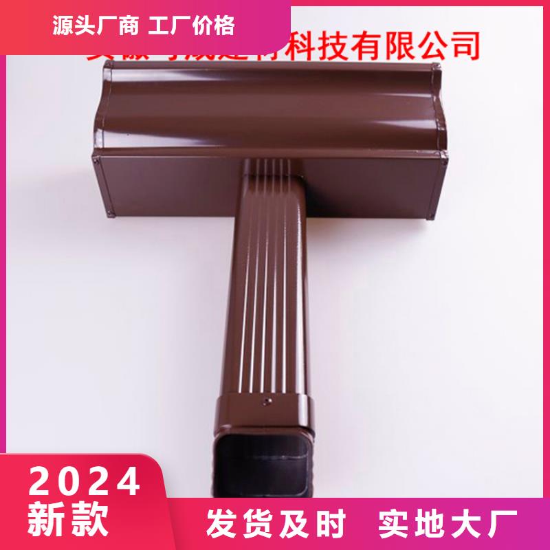 铝合金檐槽,铝合金成品天沟质量安心