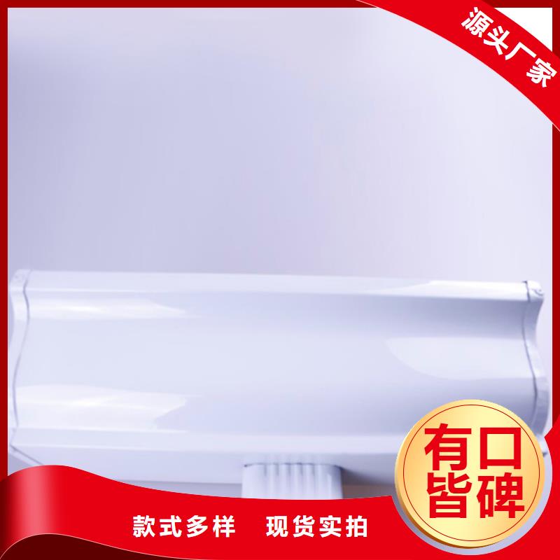 【鋁合金檐槽】鋁合金成品天溝廠家實力雄厚