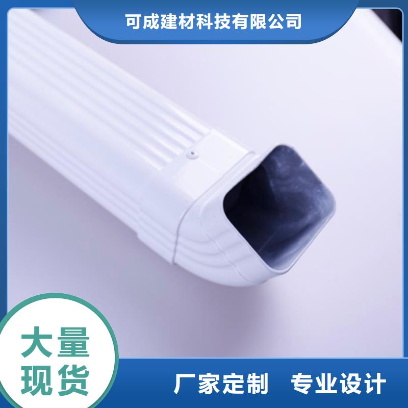 鋁合金檐槽廠家直銷