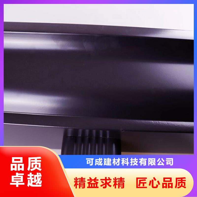 铝合金雨水管视频-良庆|宾阳|河池|钦州|桂林|玉林|百色|梧州|贺州铝合金雨水管优选原材-可成建材科技(南宁市分公司)