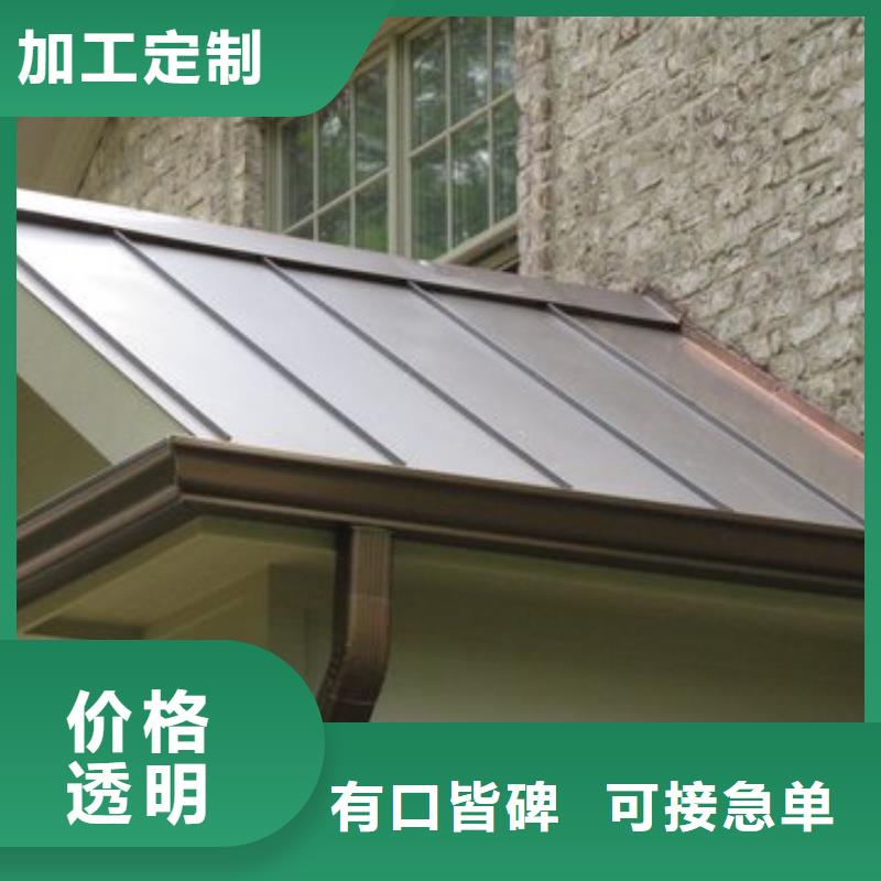 鋁合金檐槽PVC成品天溝實(shí)力廠家