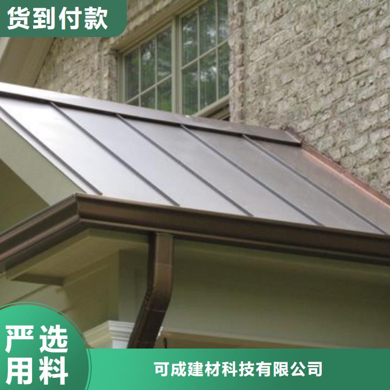 鋁合金檐槽金屬落水系統源廠直接供貨