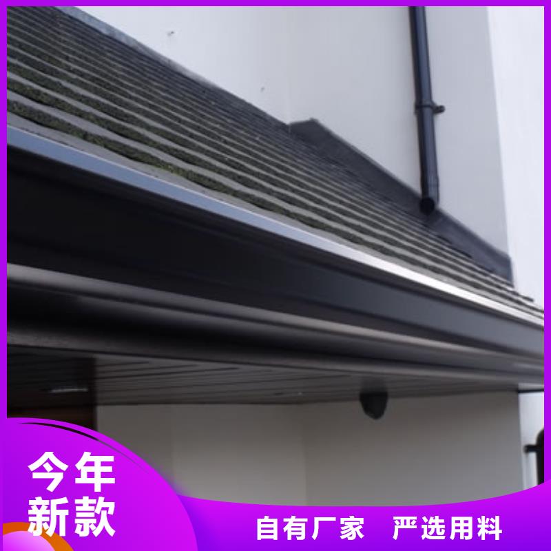 鋁合金檐槽可接急單