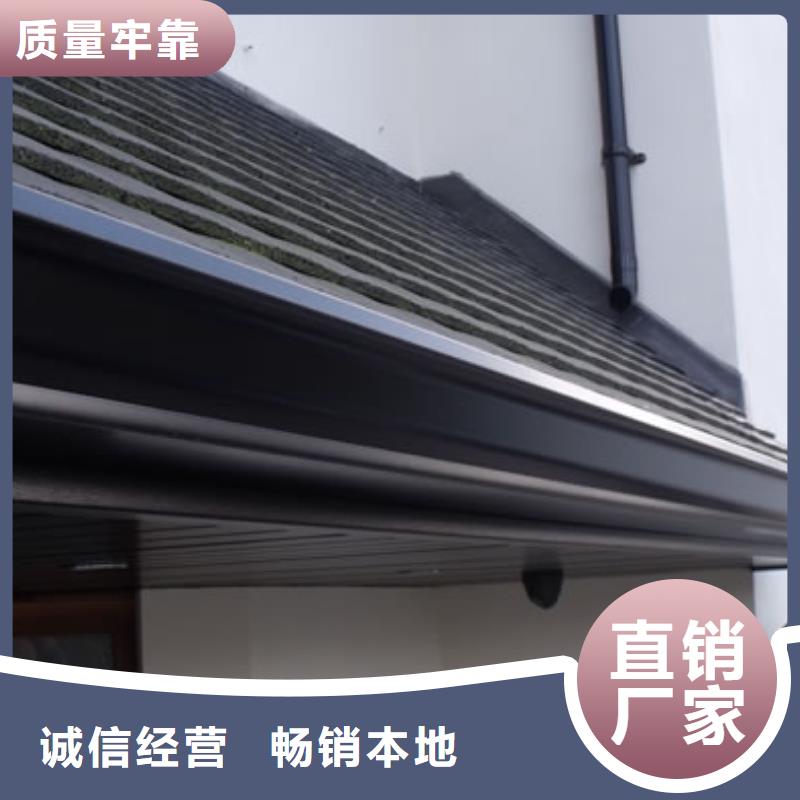 【鋁合金檐槽買的放心安興用的舒心】