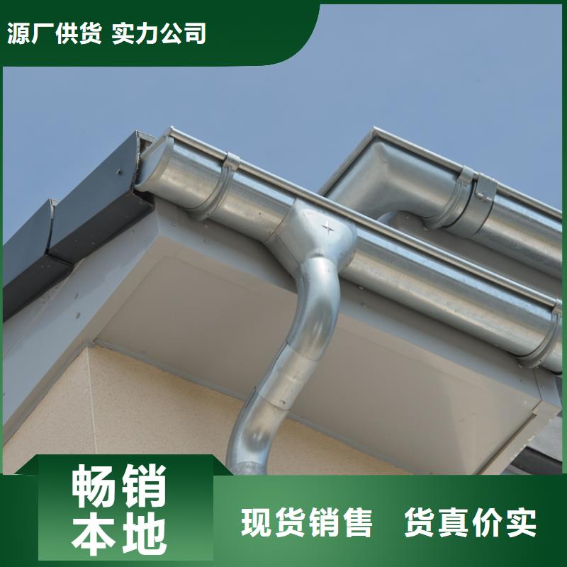 铝合金檐槽方形雨水管多年厂家可靠
