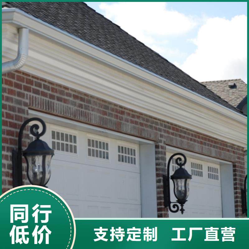 鋁合金檐槽可接急單