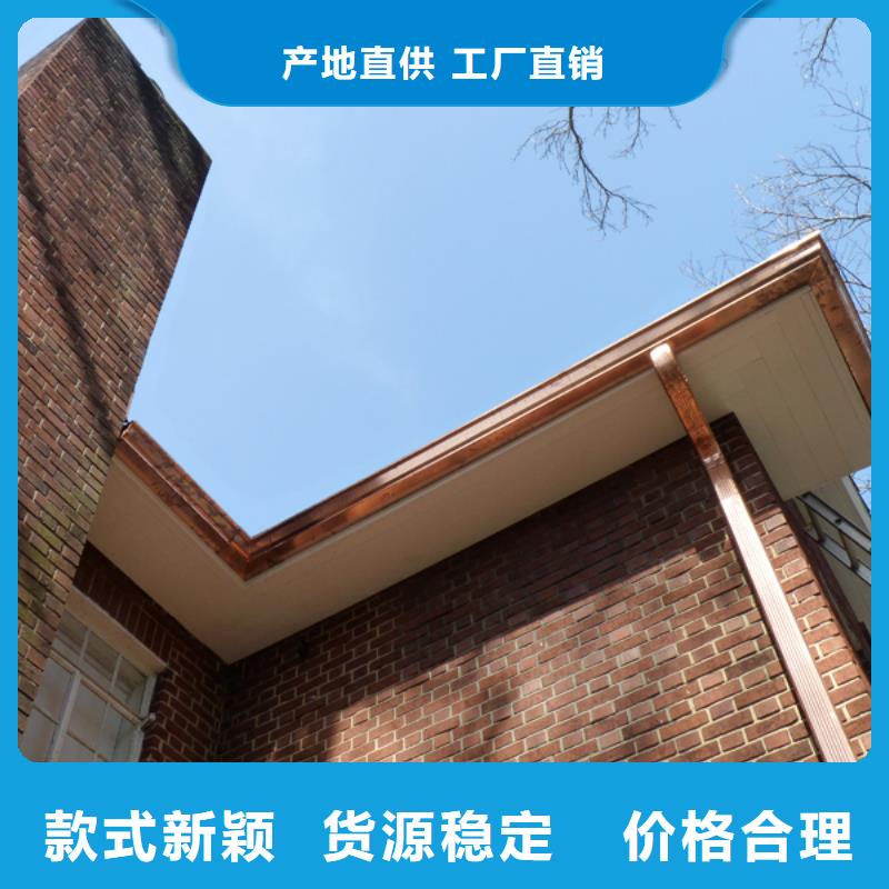 鋁合金檐槽廠家直銷