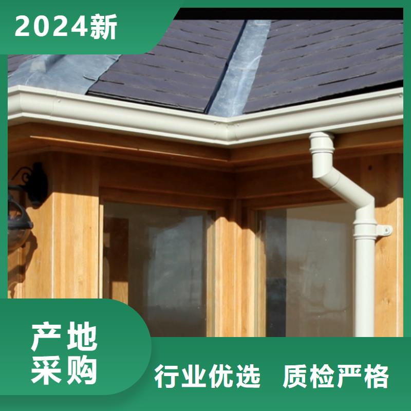 裝配式建筑檐溝種類齊全