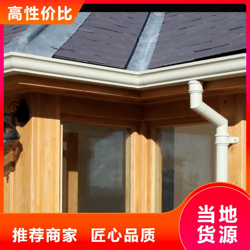 洋房成品天溝技術指導