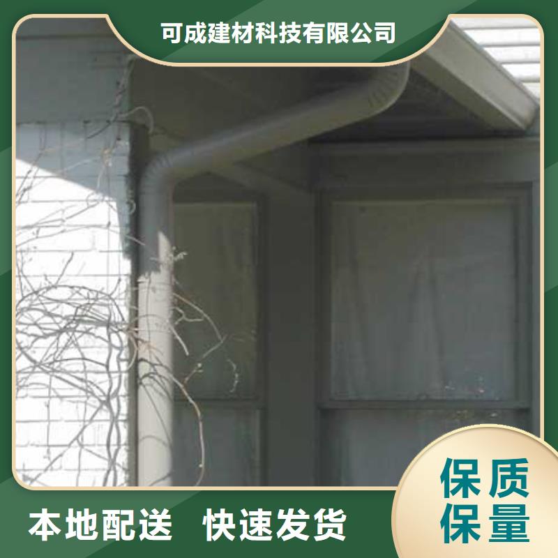 鋁合金雨水管視頻詳情