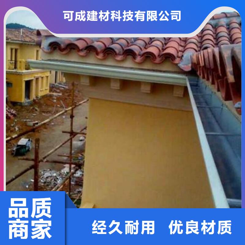 洋房成品天溝技術指導
