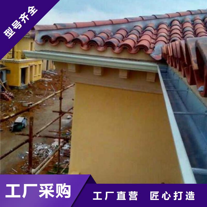 鋁合金檐槽金屬落水系統源廠直接供貨