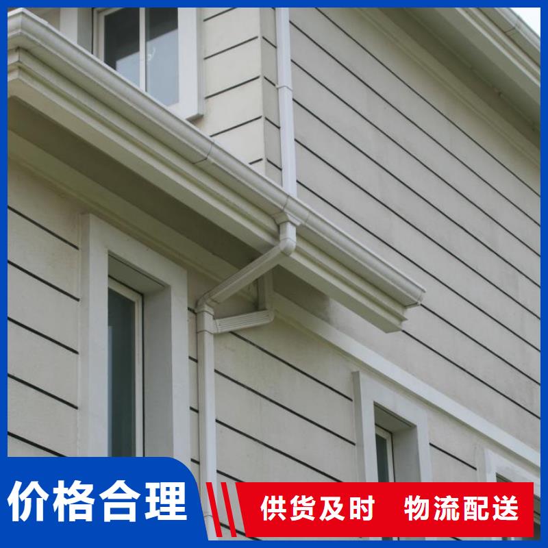 鋁合金檐槽PVC成品天溝實力廠家