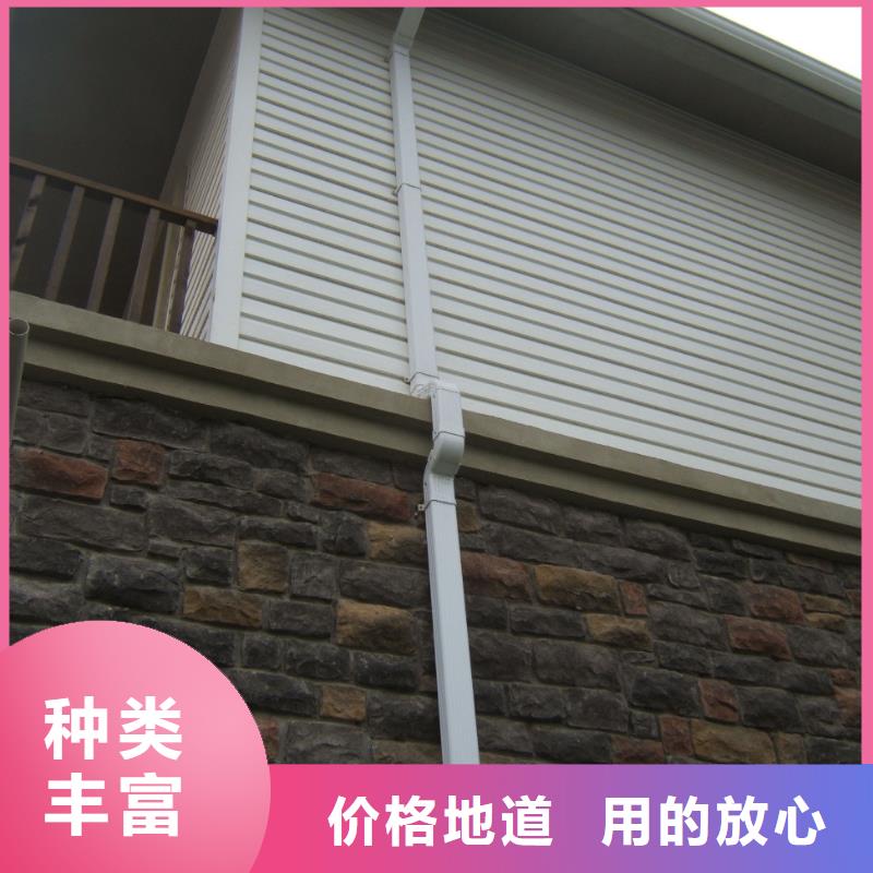 铝合金檐槽方形雨水管多年厂家可靠