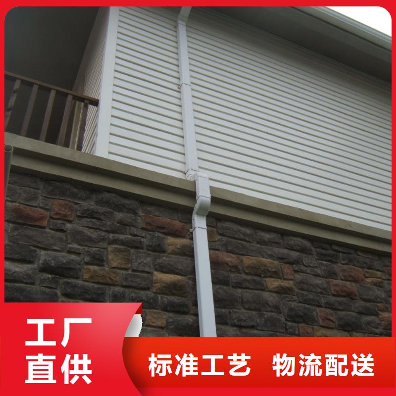 鋁合金檐槽金屬落水系統源廠直接供貨