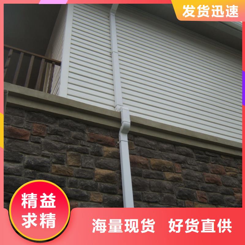 鋁合金檐槽PVC成品天溝實力廠家