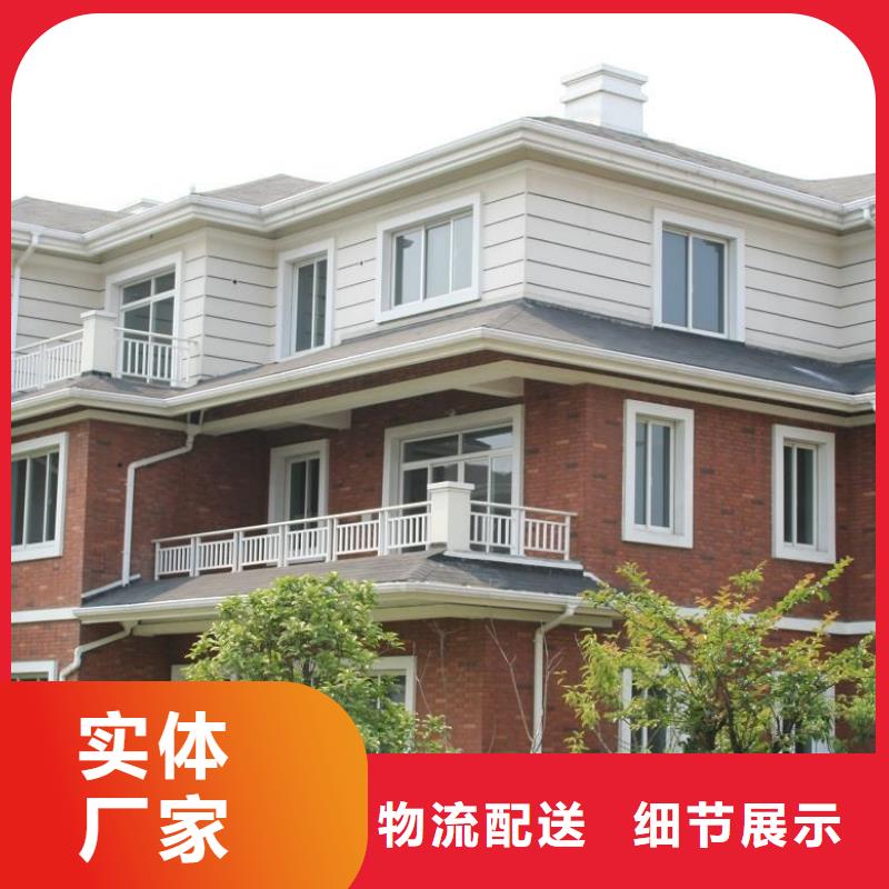 洋房成品天溝技術指導