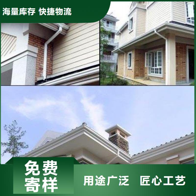 铝合金檐槽方形雨水管多年厂家可靠