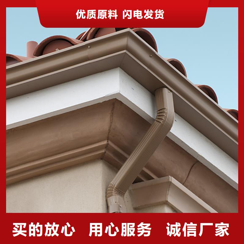 铝合金檐槽_方形雨水管厂家直发