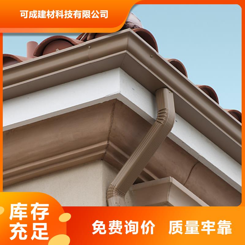 【鋁合金檐槽買的放心安興用的舒心】