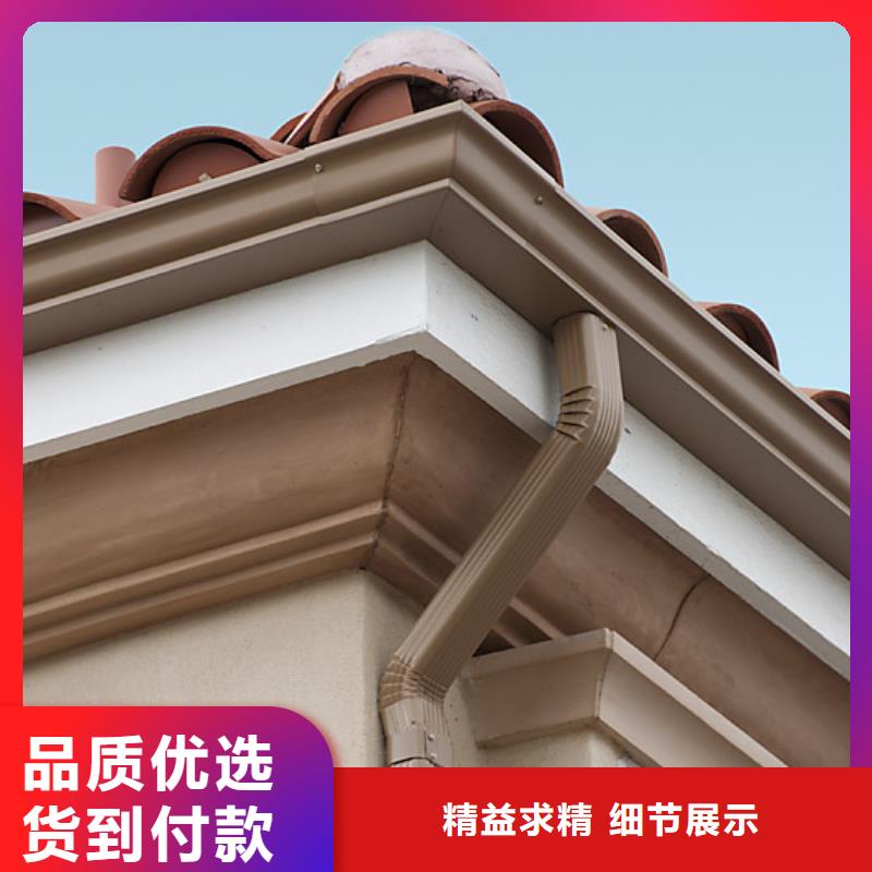 鋁合金檐槽PVC成品天溝實(shí)力廠家