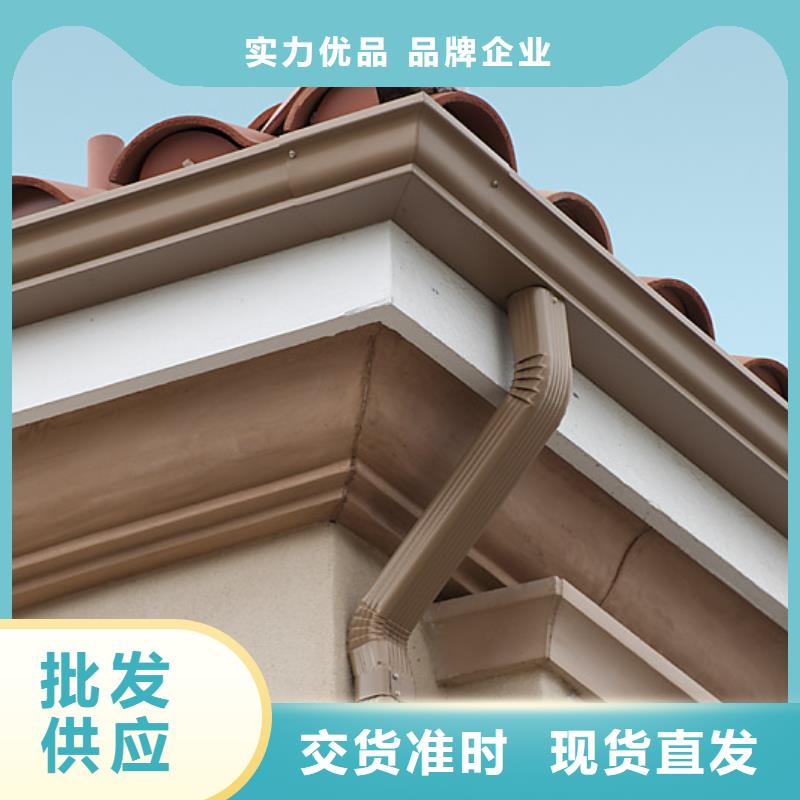 鋁合金檐槽PVC成品天溝實力廠家