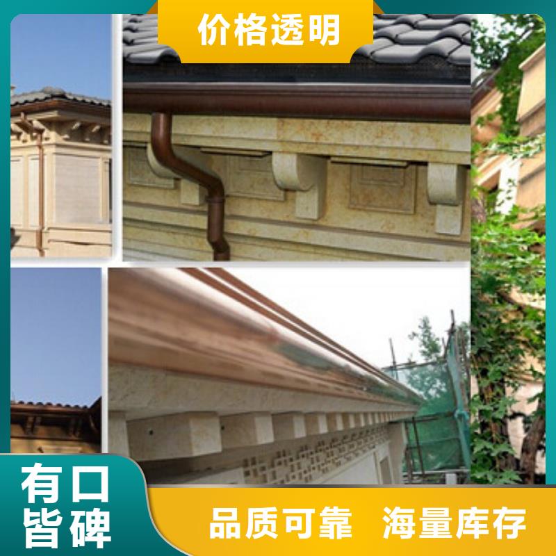 鋁合金檐槽可接急單