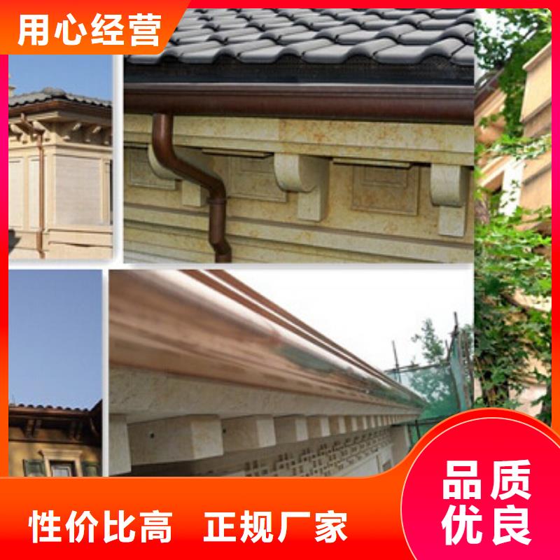 鋁合金檐槽PVC成品天溝實(shí)力廠家