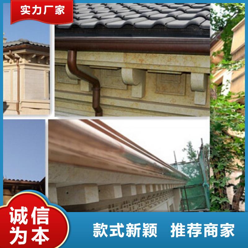 鋁合金檐槽PVC成品天溝實力廠家