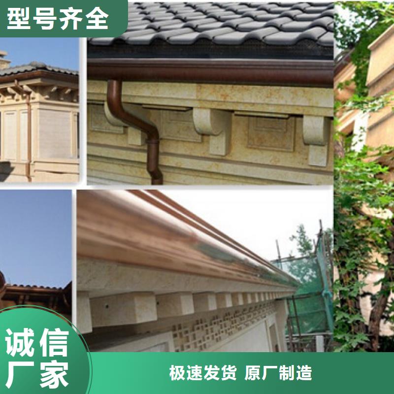 鋁合金檐槽-鋁合金成品天溝實力公司
