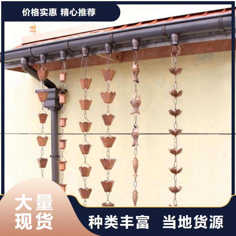 鋁合金檐槽金屬落水系統源廠直接供貨