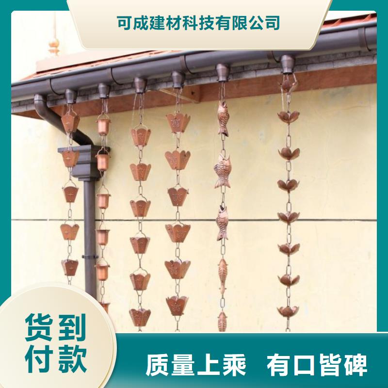 鋁合金雨水管視頻詳情