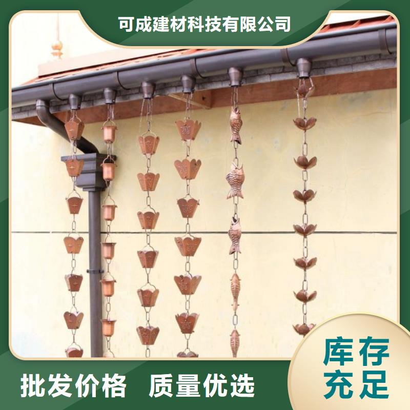 铝合金檐槽_方形雨水管厂家直发