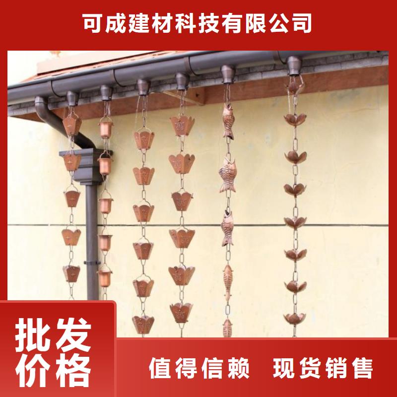 鋁合金檐槽PVC成品天溝實(shí)力廠家