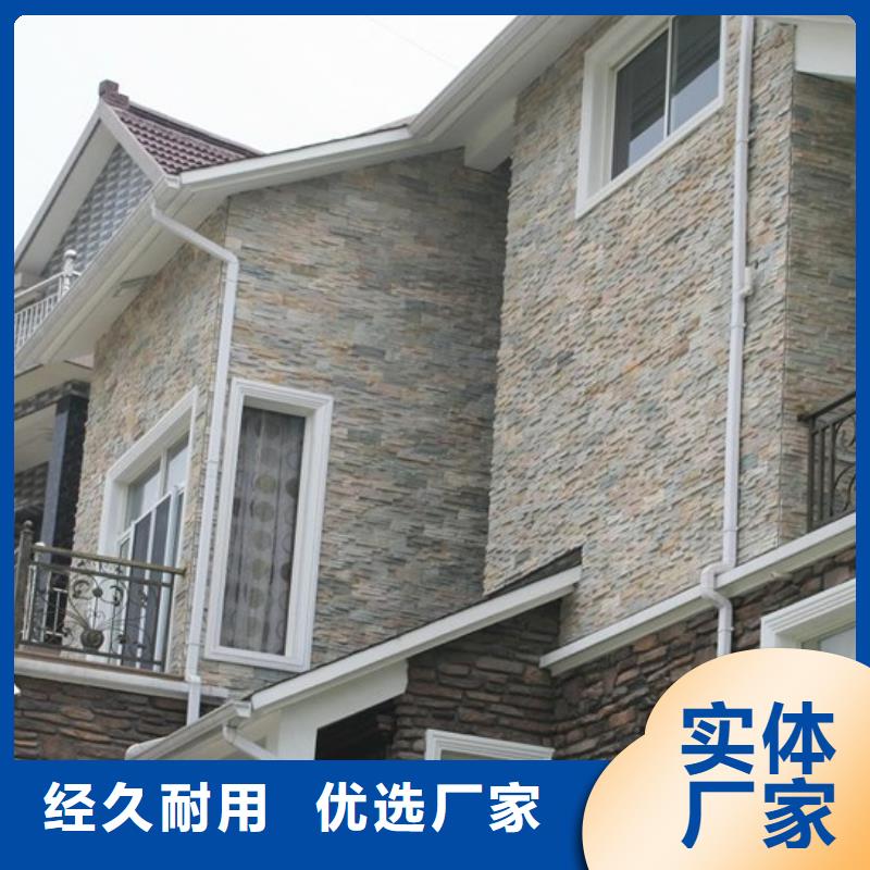 洋房成品天溝技術指導