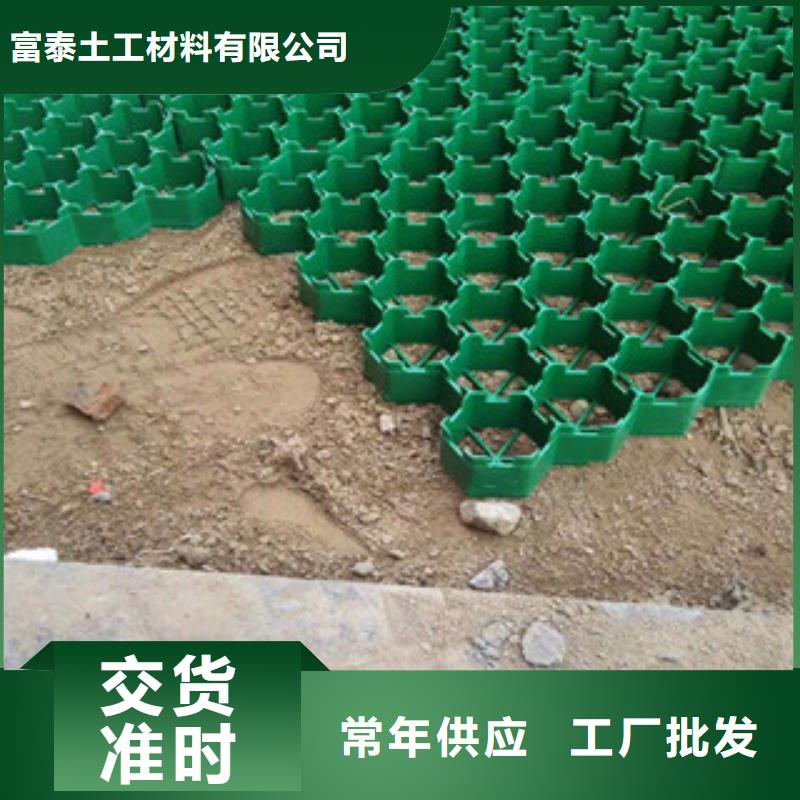 膨润土防水毯厂家视频-膨润土防水毯厂家-富泰土工材料(辽阳市分公司)服务区域灯塔|白塔|铁岭|大连|锦州|营口|葫芦岛|盘锦