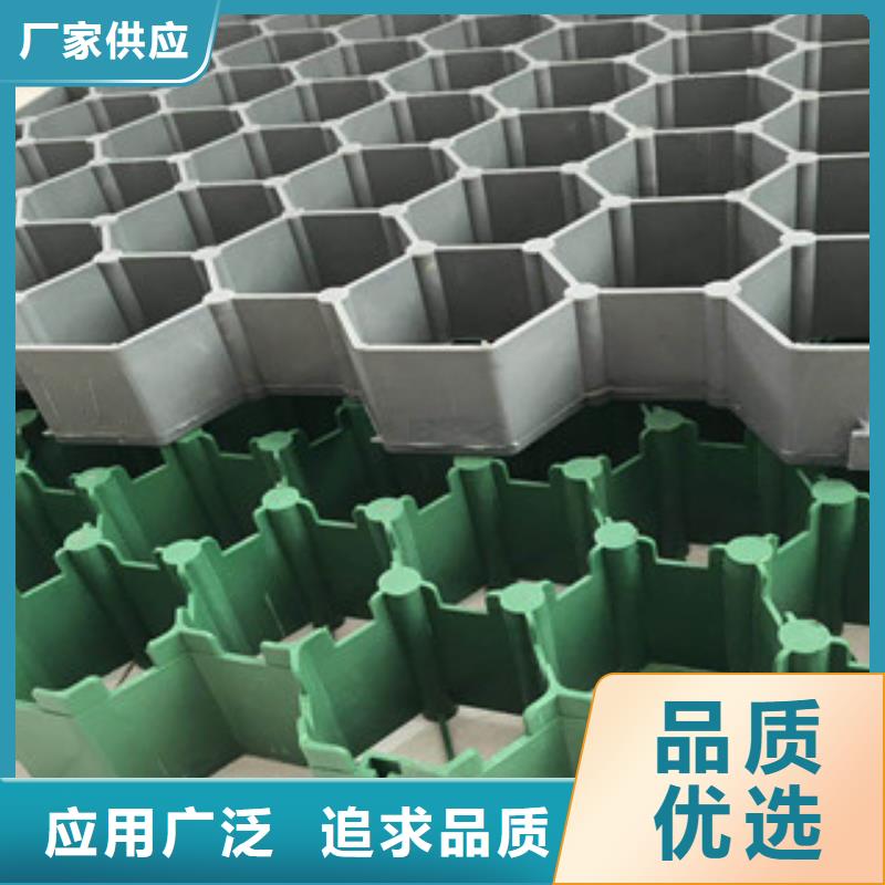 环保植草格蓄排水板厂家原厂制造