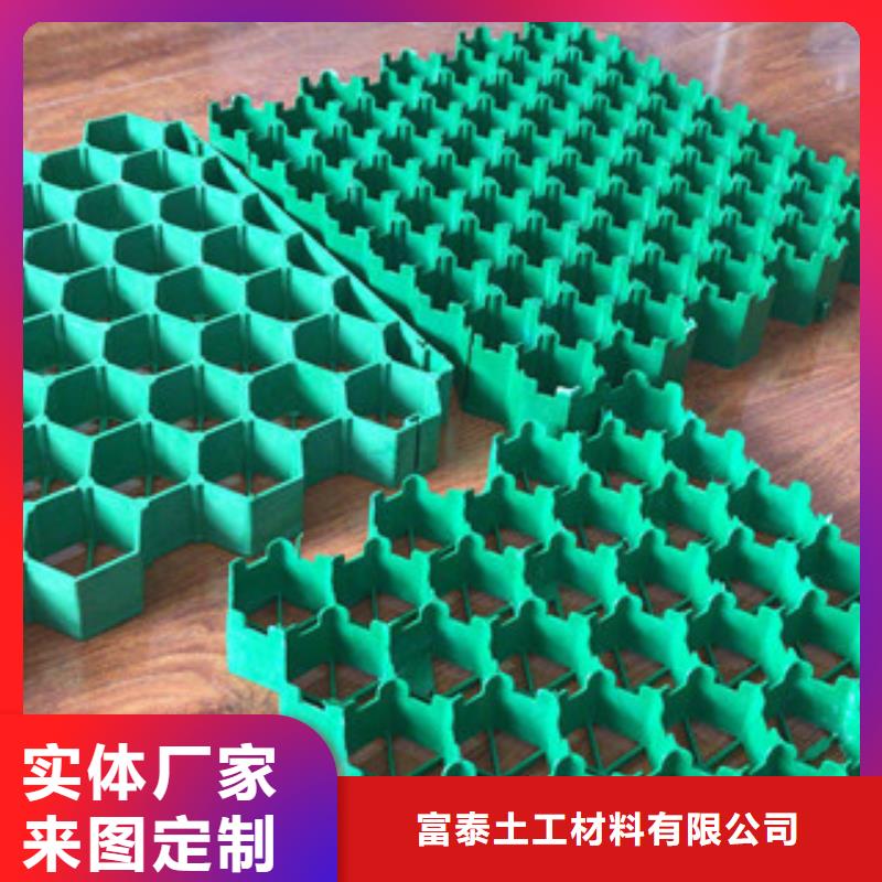 环保植草格蓄排水板厂家现货采购