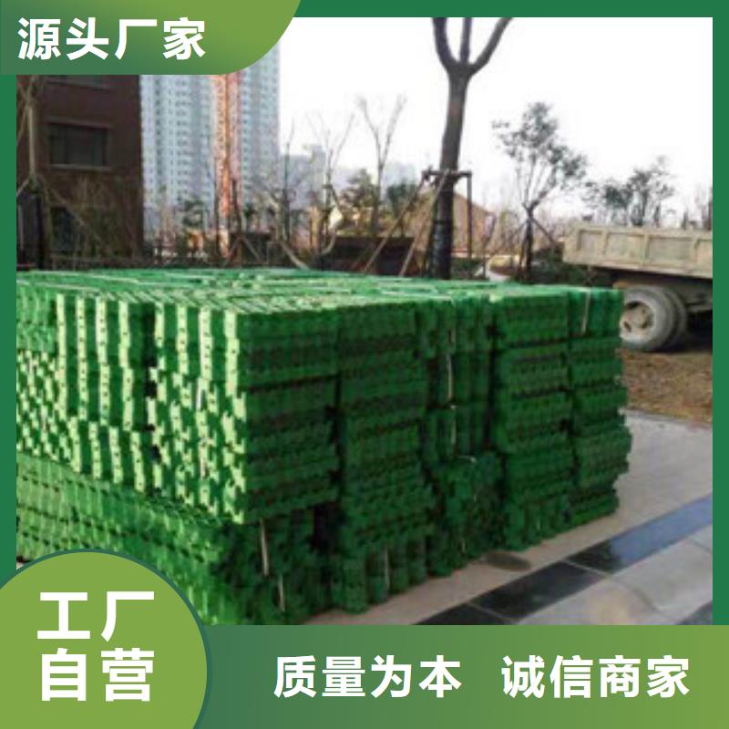 【 环保植草格-排水板厂家源头把关放心选购】