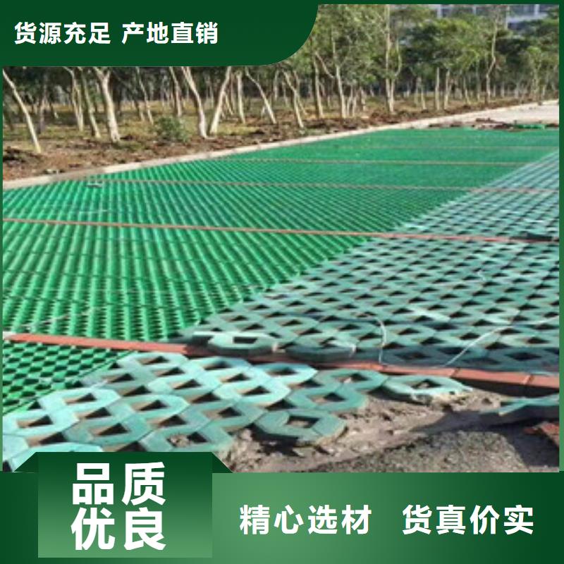 环保植草格蓄排水板厂家原厂制造